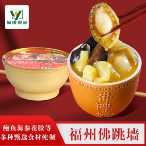 蔚源碗装佛跳墙200g袋装OEM代加工