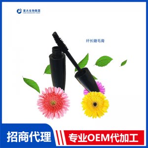 纤长睫毛膏OEM/ODM代加工