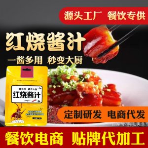 山东鑫旺