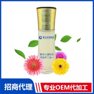 婴幼儿温和水润洗护二合一贴牌OEM/ODM