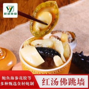 蔚源鲍鱼海参加热即食冷冻速食料理包OEM代加工