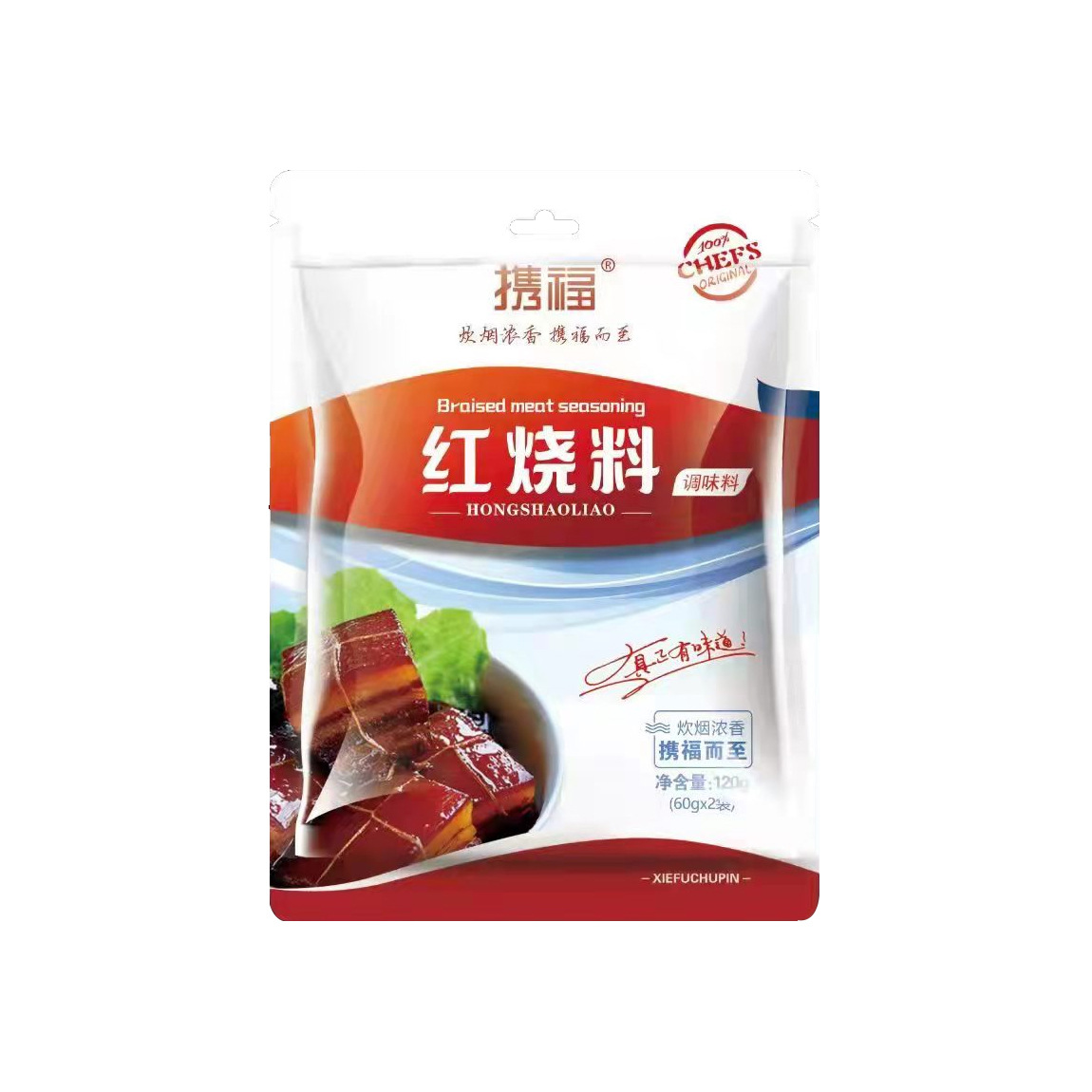 红烧汁红烧料包源头工厂,提供定制、研发、包装设计、营销全案服务