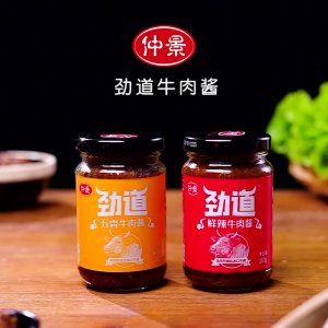 劲道牛肉酱OEM代加工