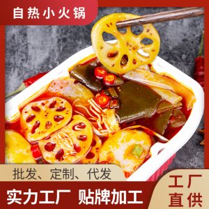 重庆麻辣自煮小火锅OEM代加工
