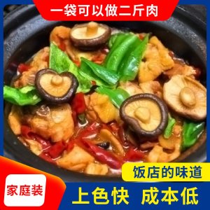 黄焖鸡米饭酱料家用OEM代加工