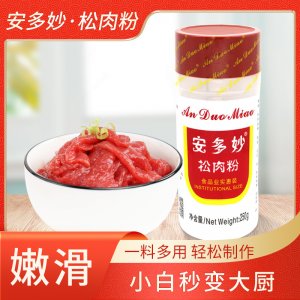 安多妙松肉粉250gOEM代加工