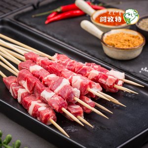 阿牧特 羊肉串OEM代加工