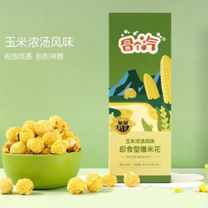 冒个汽玉米浓汤风味即食型爆米花90gOEM代加工