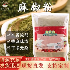 乐陵亿人喜味食品有限公司