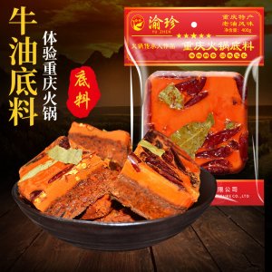 渝珍手工麻辣重庆火锅底料400gOEM代加工