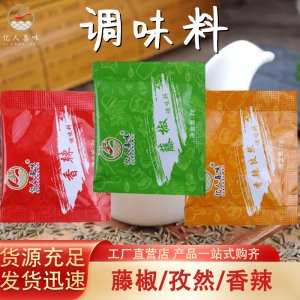 乐陵亿人喜味食品有限公司