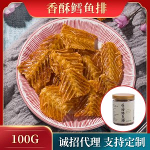 香酥脆烤鳕鱼排OEM代加工