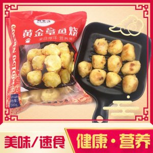海鲜制品照烧章鱼小丸OEM代加工