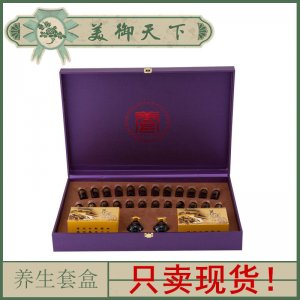 臀療套盒 豐臀挺胸美容院身體護理 養身精油套盒現貨批發身體護理OEM/ODM定制代加工