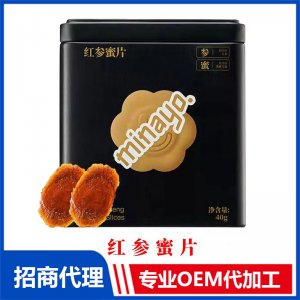 红参蜜片罐装 参类滋补品代加工贴牌OEM/ODM