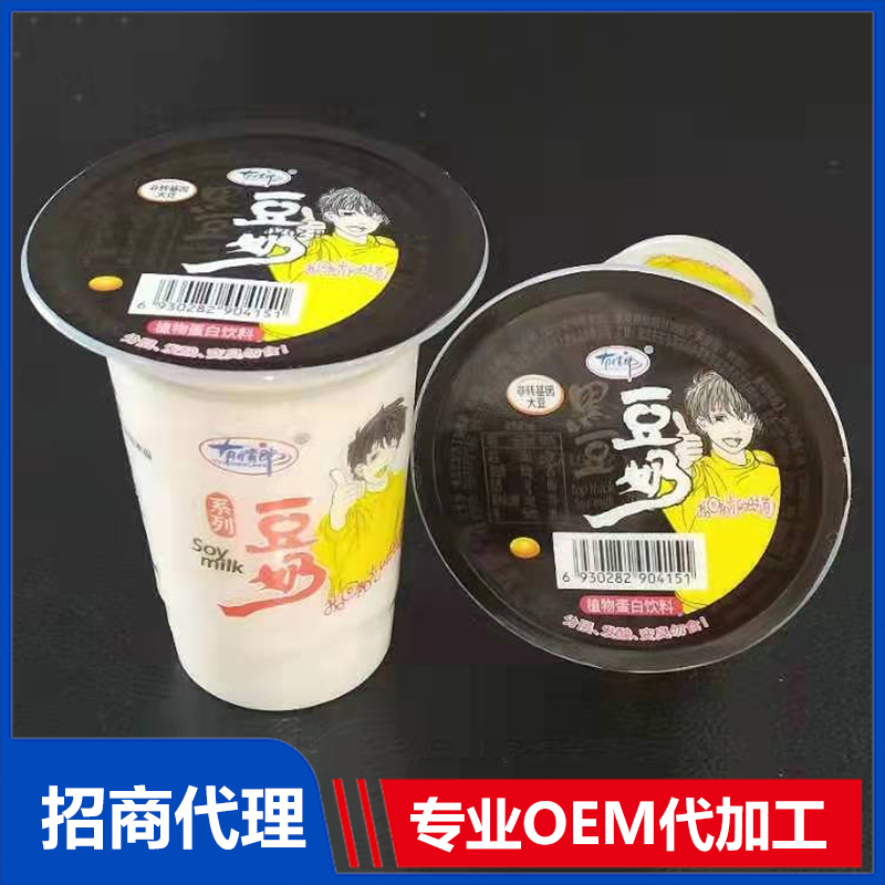 植物蛋白饮料黑豆豆奶代加工oem,价格美丽