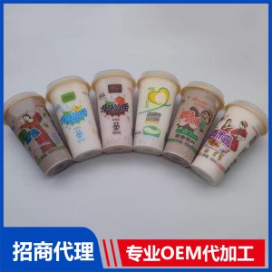 网红奶茶可OEM/ODM代工