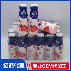 草莓味甜牛奶含乳饮料可OEM/ODM代工