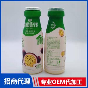 百香果味甜牛奶爆珠酸奶饮料代加工贴牌OEM/ODM