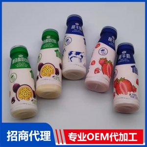 甜牛奶 含乳饮料OEM代加工