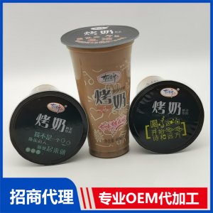 奶茶饮料 烤奶贴牌OEM/ODM