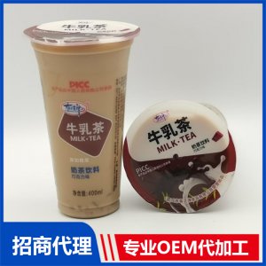 奶茶饮料 牛乳茶OEM/ODM代加工