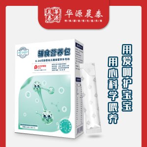 （6-36月）辅食营养包代加工贴牌OEM/ODM