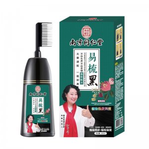 广州百禾心美化妆品有限公司