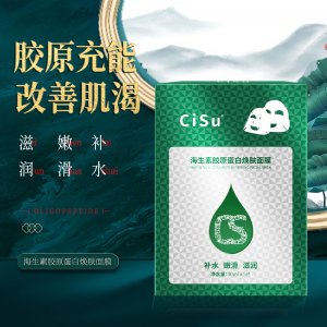 美丽在线生物医药(广东)有限公司