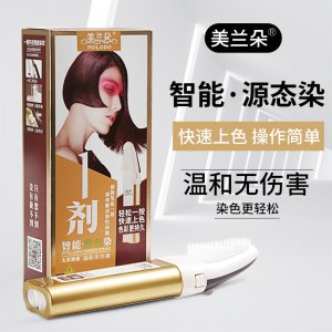 美兰朵智能一梳黑贴牌OEM/ODM