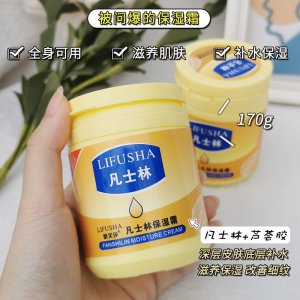 广州尚研化妆品有限公司