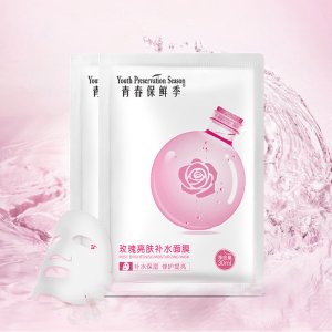 玫瑰面膜贴代加工贴牌OEM/ODM