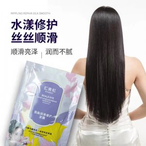 义乌市维彩黑化妆品有限公司