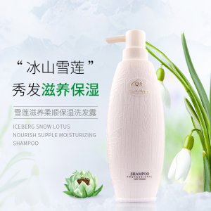 歌澜雪莲植物滋养柔润保湿洗发露贴牌OEM/ODM