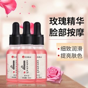 仁和玫瑰菁纯净肤油可OEM/ODM代工