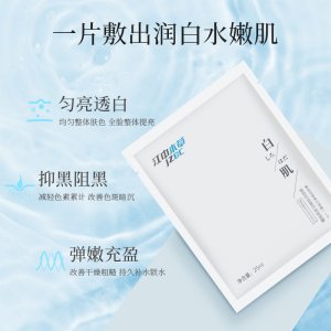 广州涵晓美化妆品有限公司