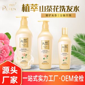 山茶花修护水养洗头膏OEM/ODM定制代加工