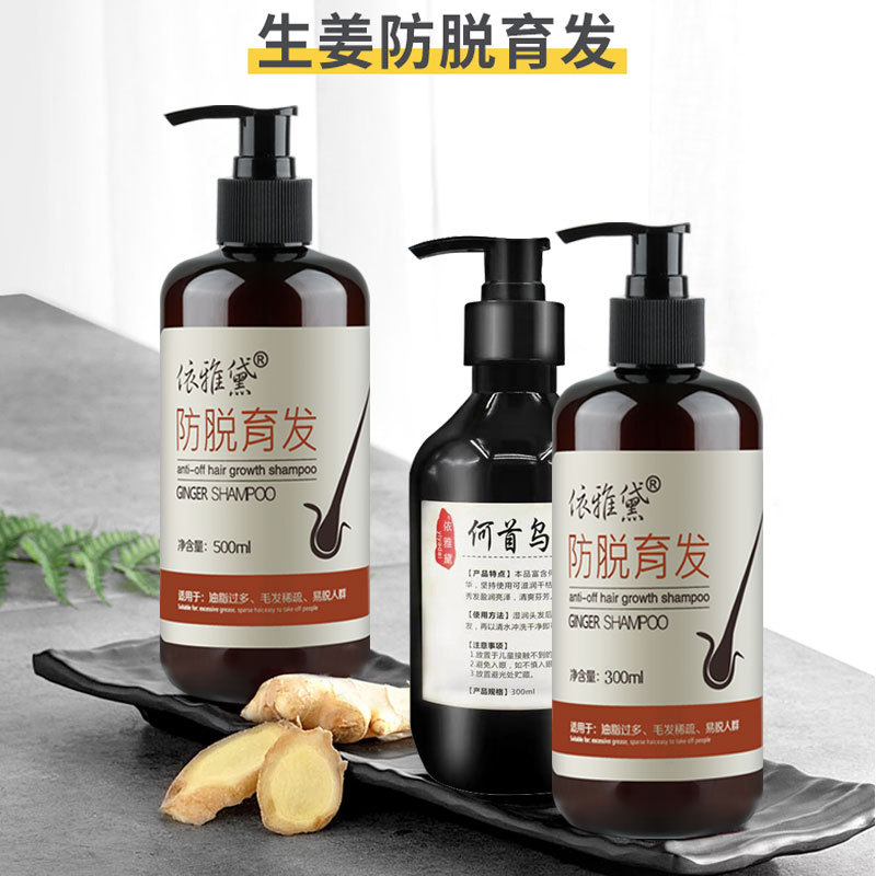 广州金弘化妆品贸易有限公司代加工生姜洗发水,多家合作企业,行业经验丰富