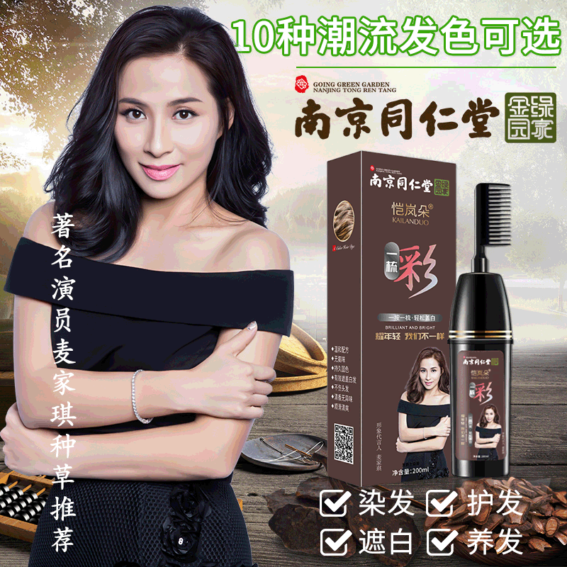 固體代餐飲料代加工OEM代工-研發(fā)生產(chǎn)一站式服務(wù)