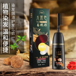 东阳市艾蒂化妆品有限公司