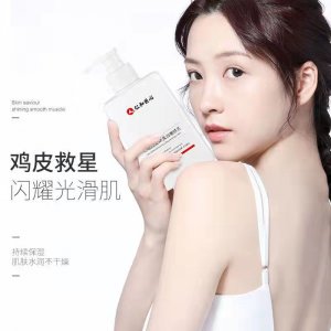 仁和烟酰胺美白嫩肤乳可OEM/ODM代工