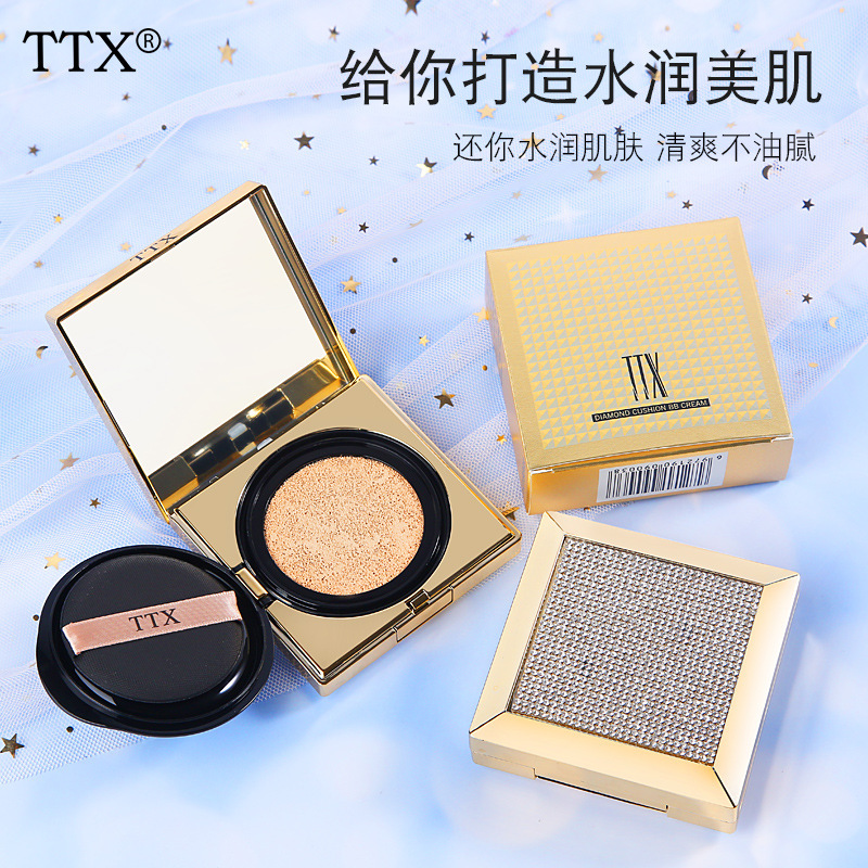 TTX钻石修颜气垫bb霜代加工oem,价格美丽