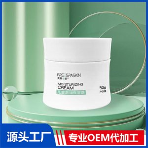 儿童滋润保湿霜可OEM/ODM代工