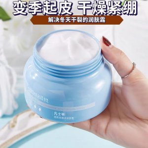 广州鑫马化妆品贸易有限公司