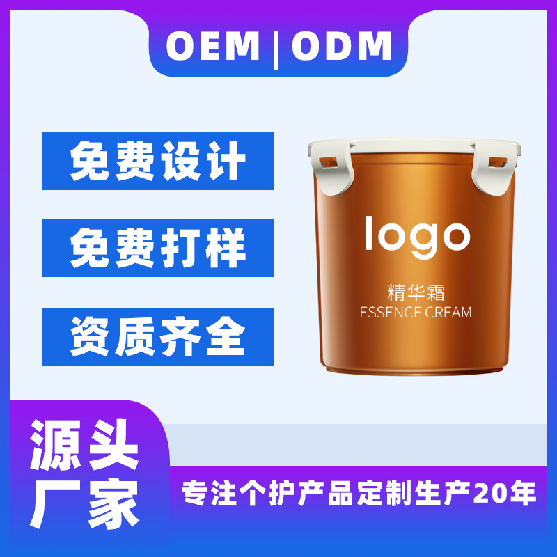 修护发膜贴牌oem,该如何选择呢