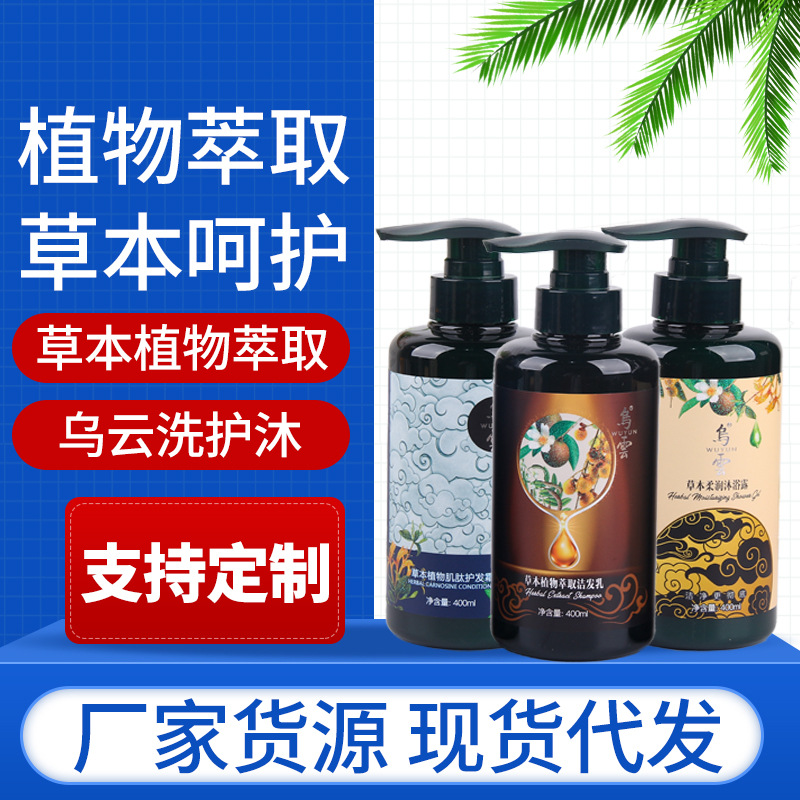 拥有洁发洗发沐浴代加工多条先进生产线,可来厂参观