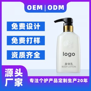 美亿（广州）化妆品制造有限公司