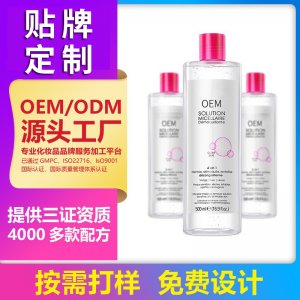 天妆医药生物科技（广州）有限公司