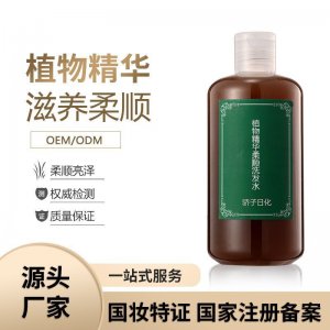 柔顺去屑洗发水滋润修复改善毛躁持久留香养发馆厂家直供OEM/ODM代加工