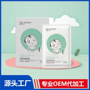 儿童保湿植物面膜OEM代加工
